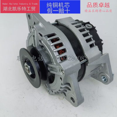 JFZ251YC发电机 潍柴国六 WP2.3/WP3.7 发动机10019163258