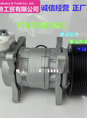 104010-YCS06R电车压缩机 东风商用车压缩机