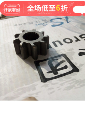 QDJ2581齿头江淮铃新骏铃V6康铃中巴云内D19/20TCI起动机齿头齿轮