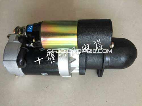 QDJ1211C 东风140-2起动机 EQ6100 解放141教练车 CA6102启动马达