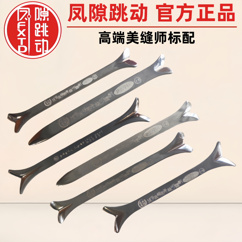 缝隙跳动美缝狗骨头新款阳角压缝工具凹槽圆弧海棠角阴角钨钢压板,基础建材,美缝工具,淘宝优惠券,粉丝福利购,淘宝优惠卷