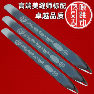 凤隙跳动防球体平缝压缝工具大坡度高密度钨钢加长双面美缝压缝片