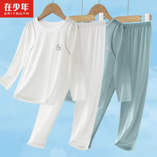 长袖 女童套装 男孩中大童空调服 男童家居服薄款 儿童莫代尔睡衣夏季