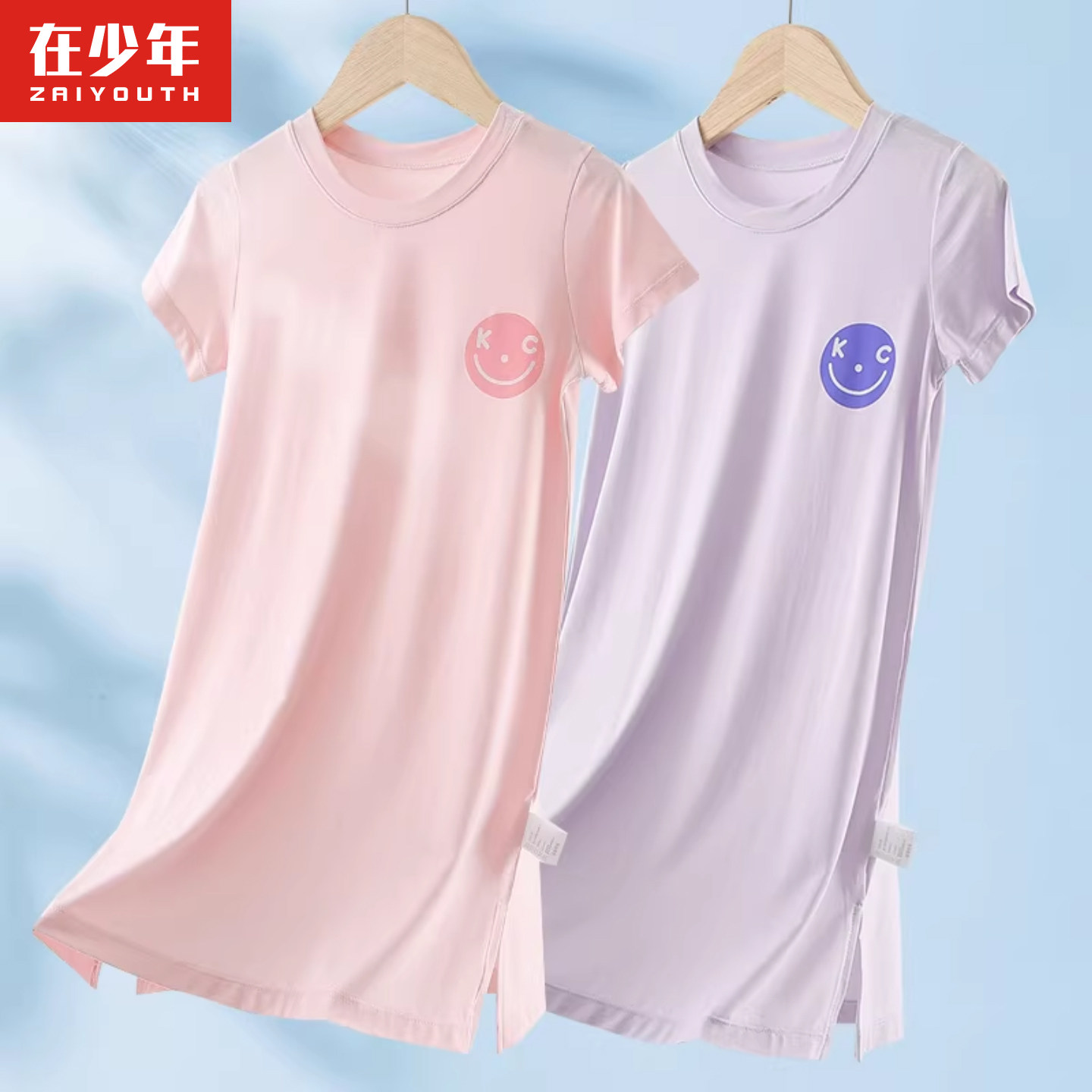 儿童睡衣薄款夏季莫代尔大童女童睡裙亲子母女家居服2024新款女孩,童装/婴儿装/亲子装,家居裙/睡裙,淘宝优惠券,粉丝福利购,淘宝优惠卷