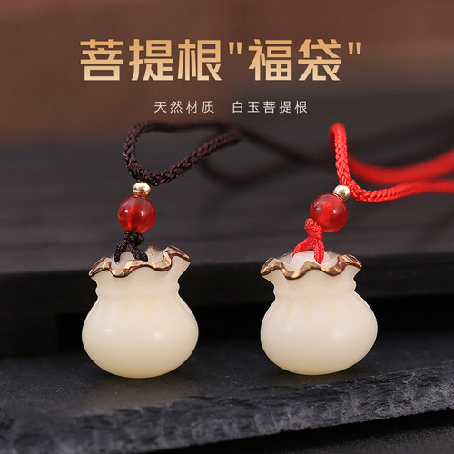 招财福运diy简约古风项链坠子