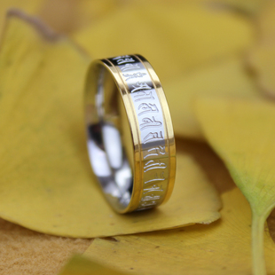 楞严咒转运戒指六字真言护身指环梵文楞严咒戒指钛钢刻字戒子手饰