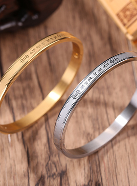 手镯金六字大明咒经文招财转运