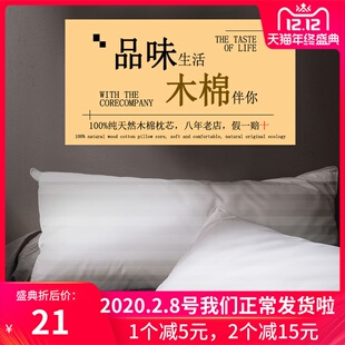 天然正品纯木棉花枕头 单人成人儿童护颈保健纯棉攀枝花木棉枕芯