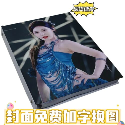 aespa同学录宁艺卓明星韩式kpop小学生六年级高颜值活页可拆卸
