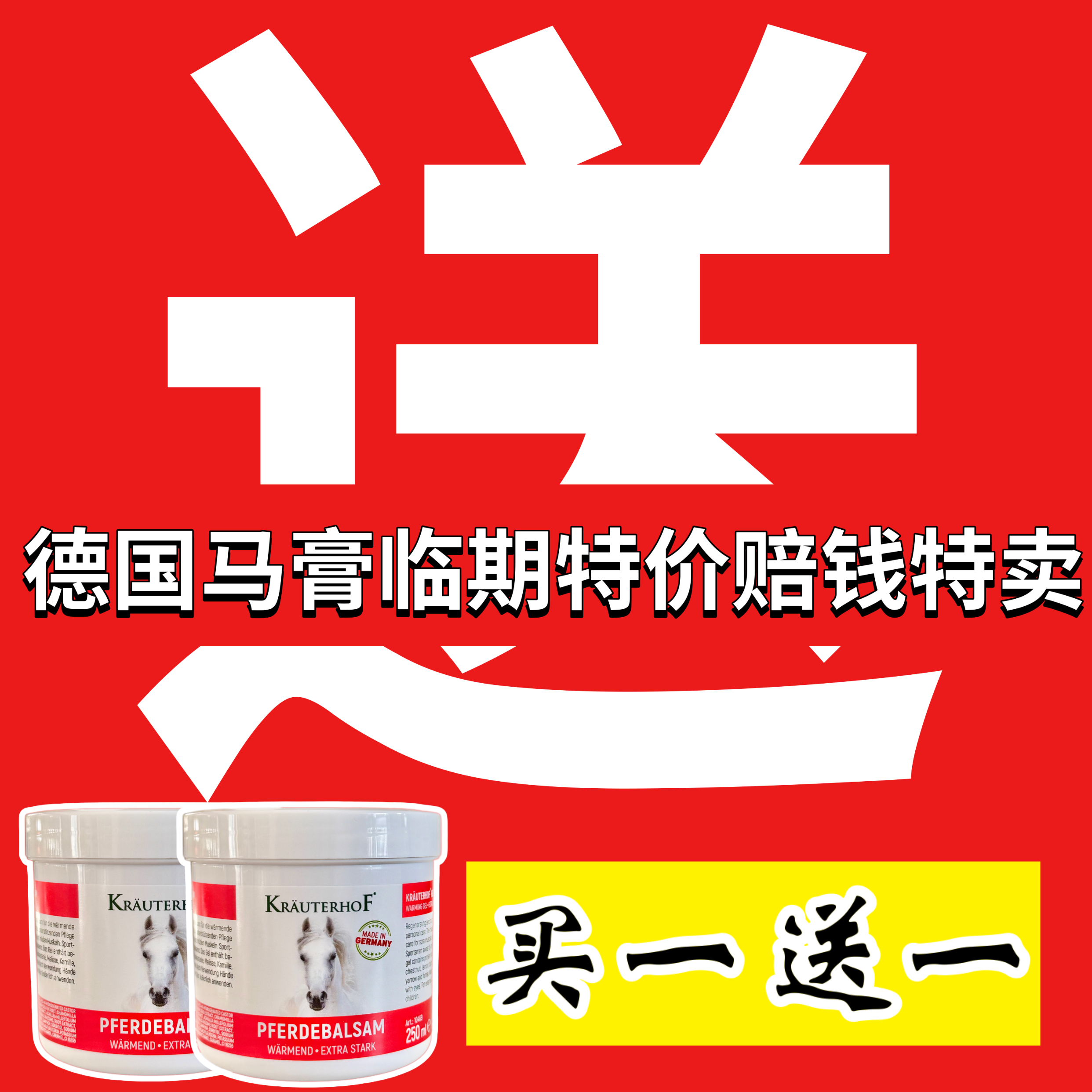 原装进口500ml正品热销按摩凝胶