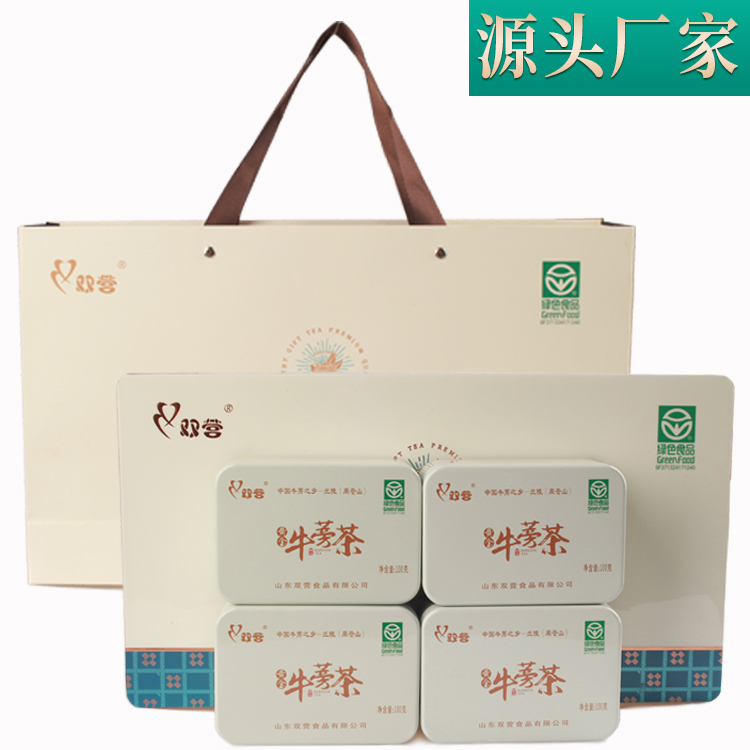 双营黄金牛蒡茶正品特级野生牛膀根牛旁牛磅牛榜茶礼盒顺丰包邮