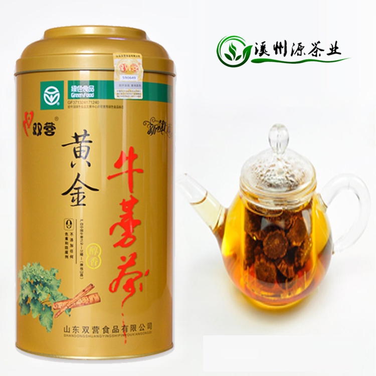 双营正品特级快手同款黄金牛蒡茶