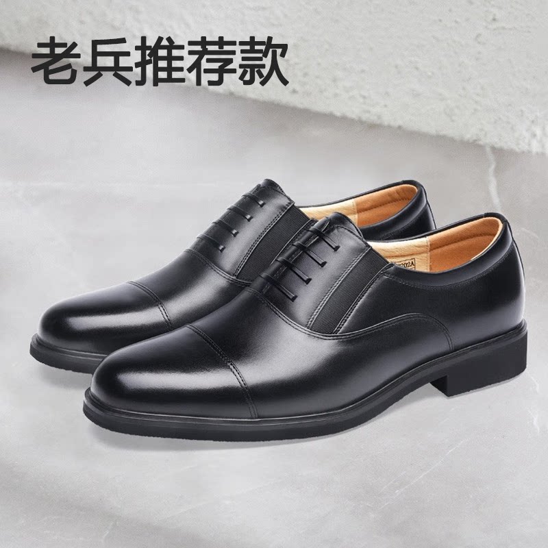 制服皮鞋男款真皮三接头保安皮鞋