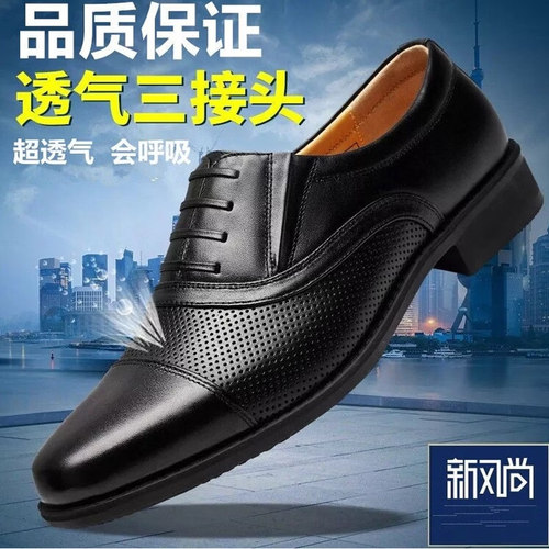 三接头武皮鞋男正品夏网眼皮凉鞋