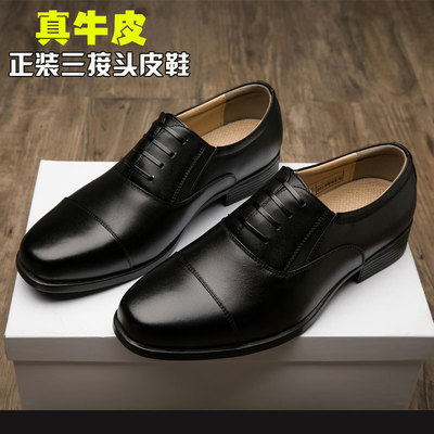 际华三接头皮鞋头层牛皮男校官蔚