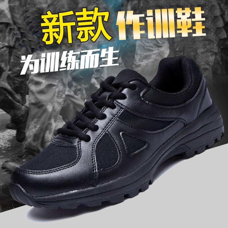 小黑鞋男正宗新式作训鞋消防体能