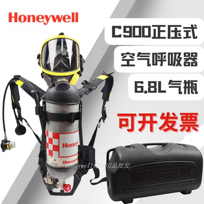 霍尼韦尔C900 SCBA105K空气呼吸器 RHZKF6.8/30正压式呼吸器T8000