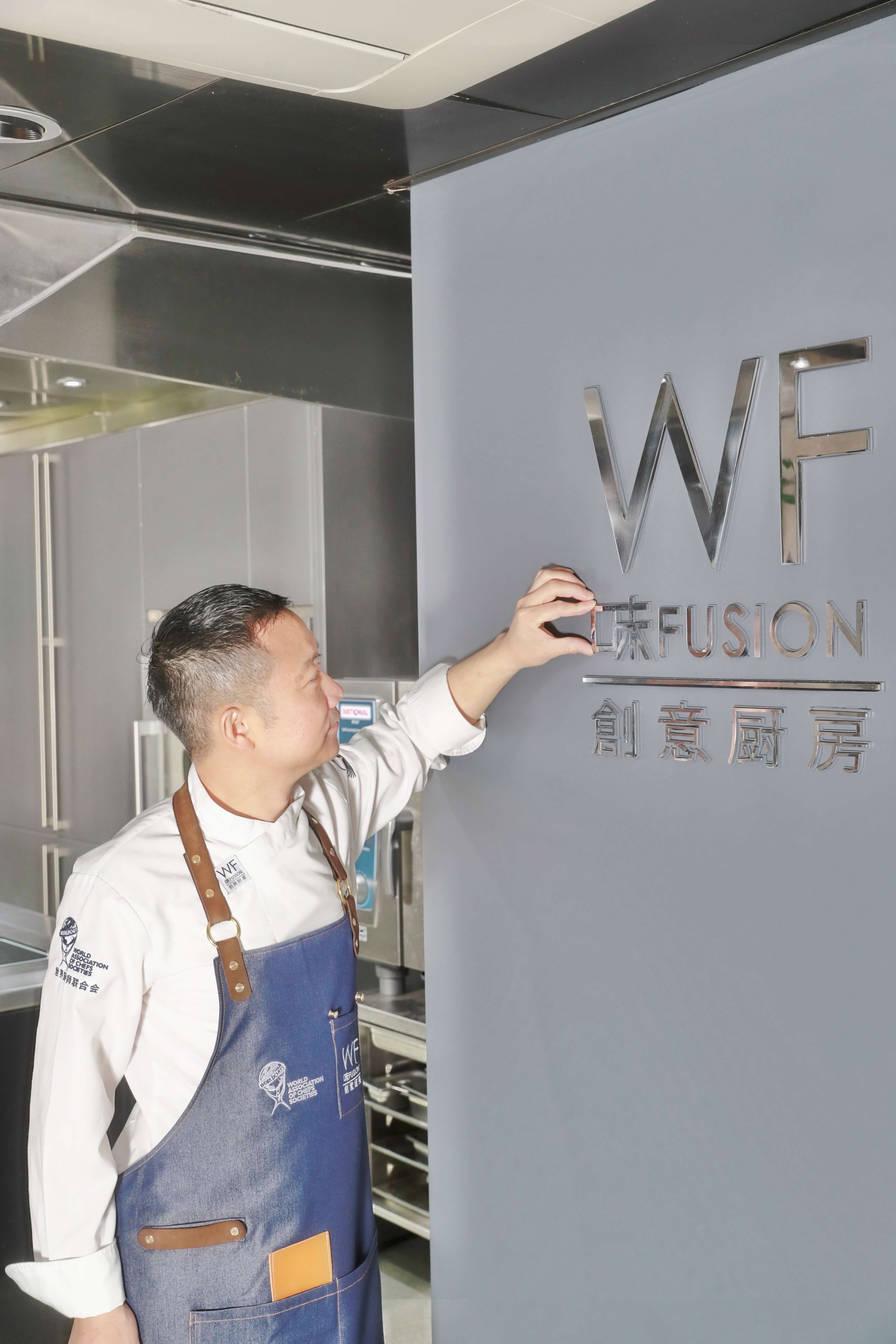 味fusion创意厨房定制版围裙