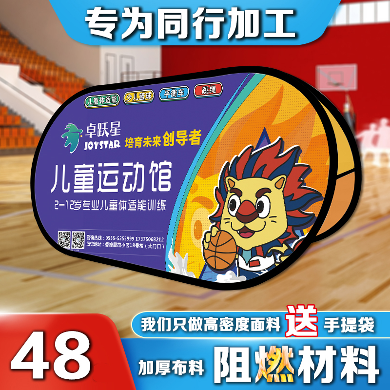 定制可折叠展示A字板围栏A板围挡