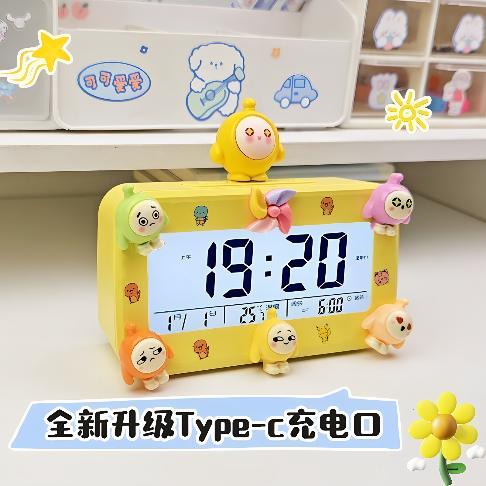 蛋仔卡通桌面电子闹钟小学生专用起床神器自律儿童上学台钟多功能