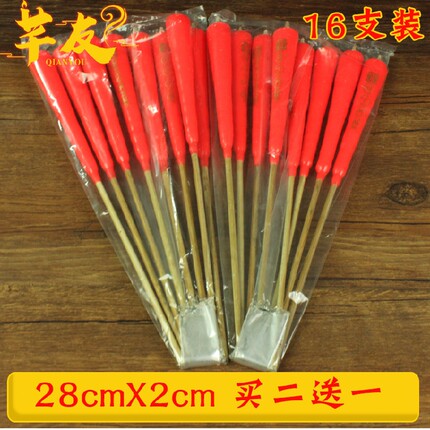 28厘米潮汕长脚尖头蜡烛红蜡烛祭祀供佛 小红蜡烛供佛家用