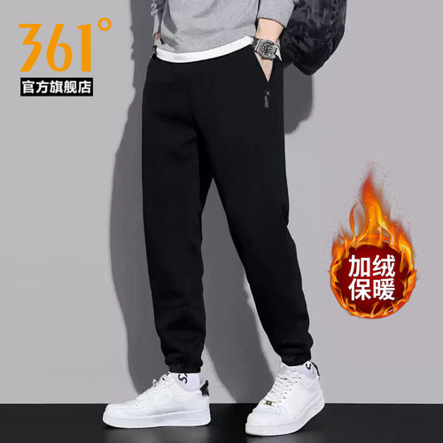 361度2024冬季男子加绒针织长裤