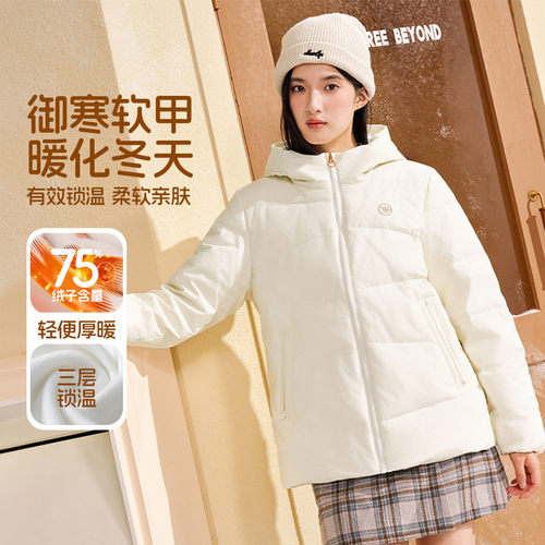 361度2024冬季女子保暖羽绒服