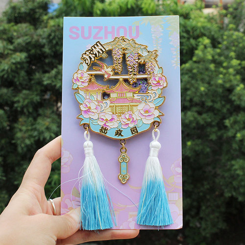 【苏州】苏州文创冰箱贴磁贴旅游纪念品伴手礼拙政园留园寒山寺