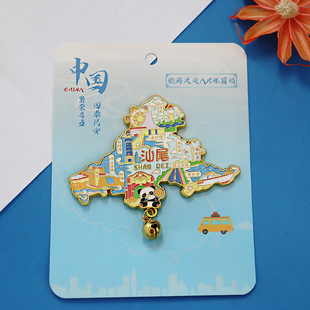 【汕尾】广东汕尾文创冰箱贴磁贴旅游纪念品伴手礼金属票根