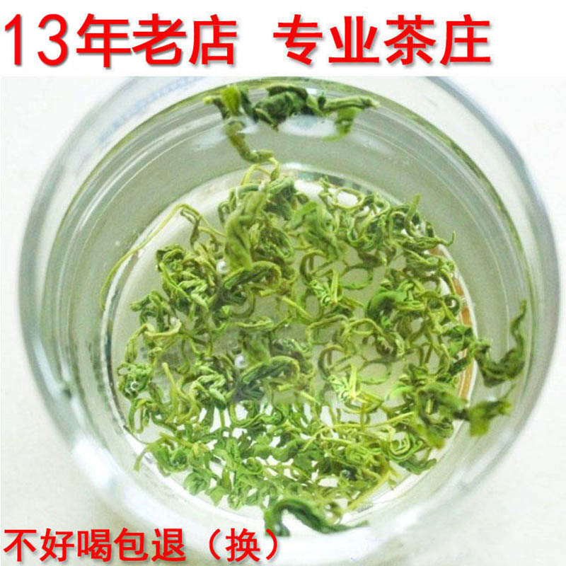 江西婺源绿茶七杯香高山云雾茶栗香明前茶叶嫩香春茶豆香