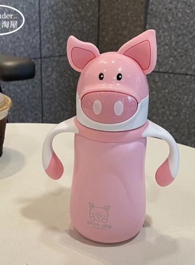 萌楚楚 MON-82347 82349 82340 82338 斑马 小猪儿童吸管保温水杯