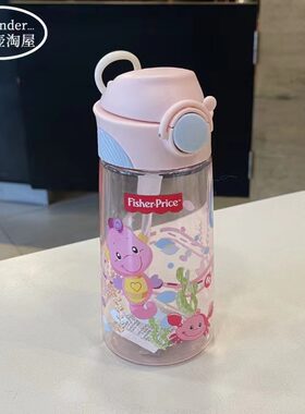 费雪 FP-8645 儿童幼儿学饮便携吸管杯 可爱提带防呛水壶防漏水杯