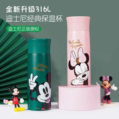 迪士尼 米妮 米奇 WD-3252 轻量抽真空保温杯带茶隔防漏水壶 水杯