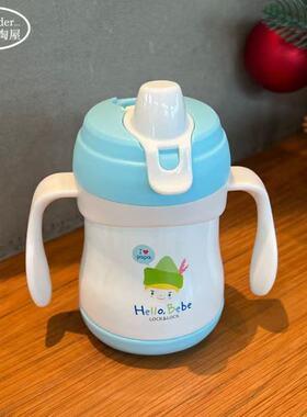 Hello Bebe 乐扣乐扣真空双手柄鸭嘴杯婴幼儿童水杯水壶 HBB 3311