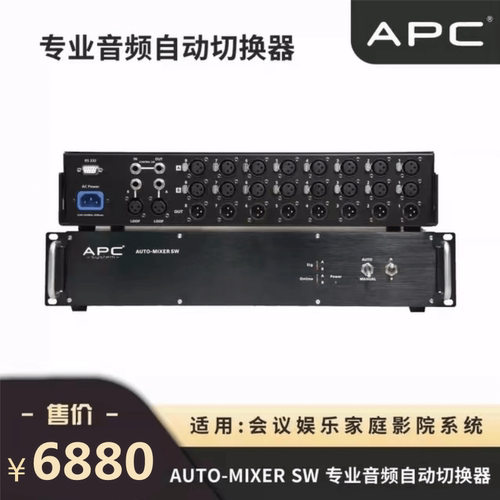 会议室录音棚剧场影音系统