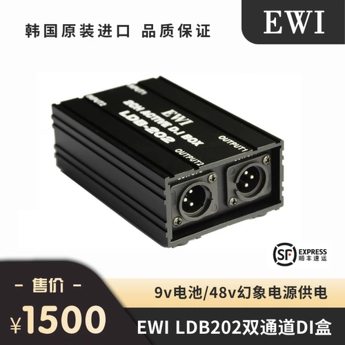 EWI LDB202 Двухканал DI Box непосредственно введена в коробочный гитарный бас -клавиш Электро -акустический инструмент запись