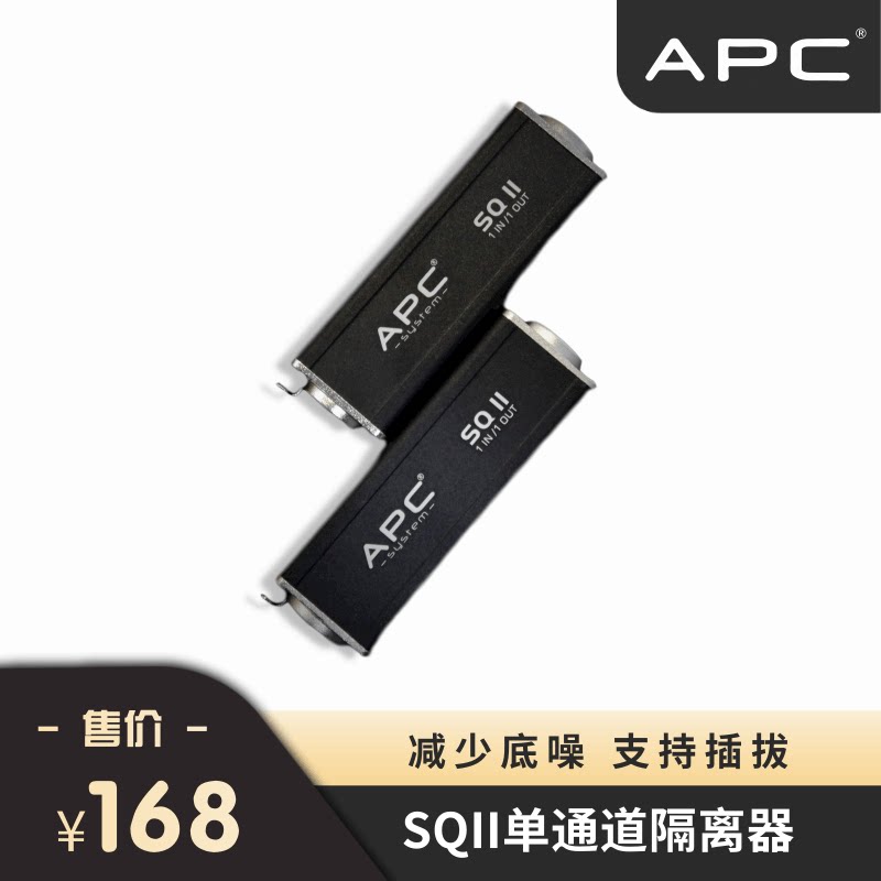 单通道隔离器减少底噪支持插拔