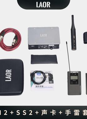 SS2+声卡KM2话筒配KT-90无线手雷套装声学测量音频接口送中文软件