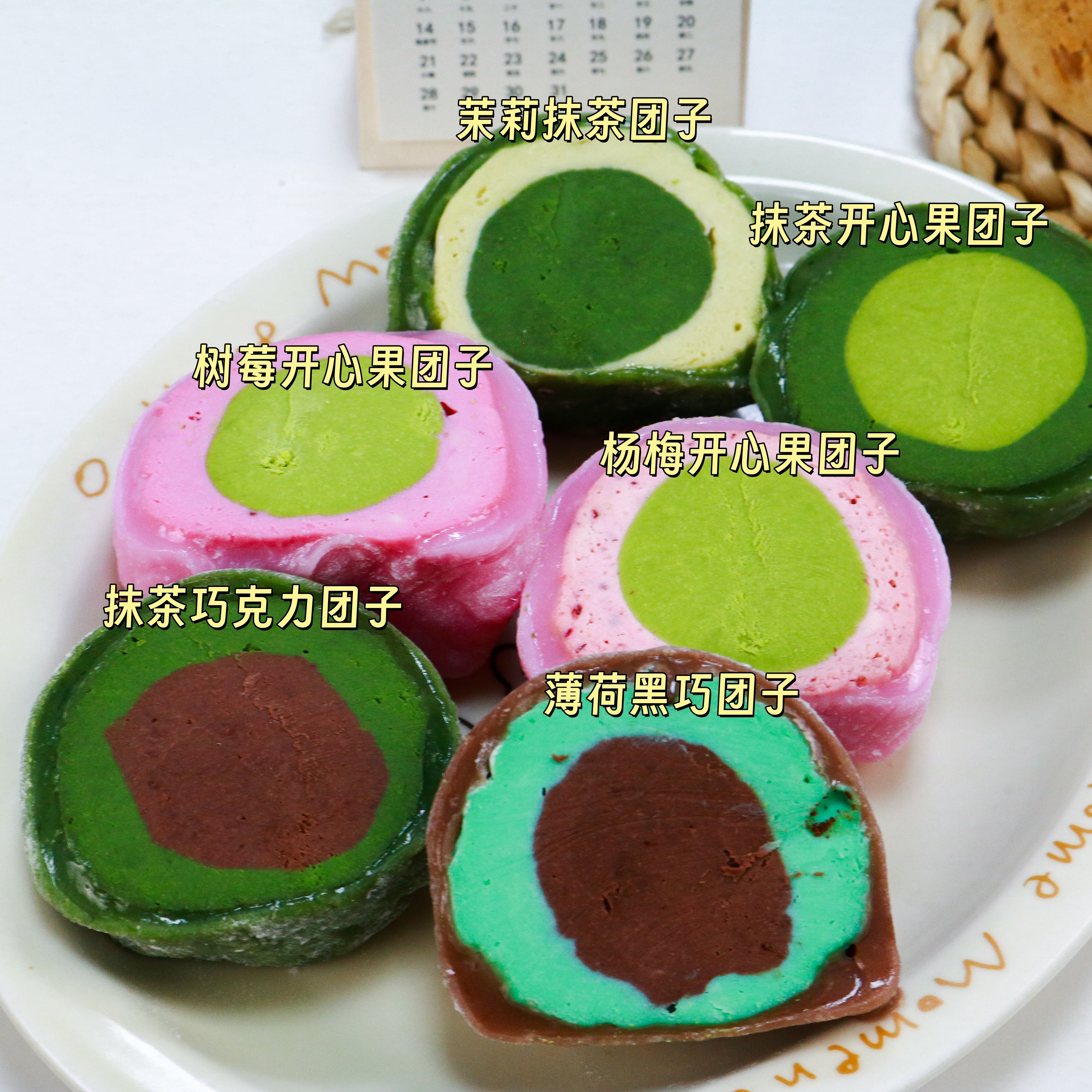 焙夫熊猫 糯叽叽夹心乳酪团子套餐 茉莉抹茶/三重抹茶雪媚娘糕点