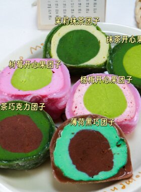 焙夫熊猫 糯叽叽夹心乳酪团子套餐 茉莉抹茶/三重抹茶雪媚娘糕点