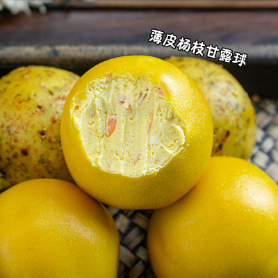 焙夫熊猫薄皮杨枝甘露奶酪球/全麦薄皮茉莉西柚碱水球手作面包90g
