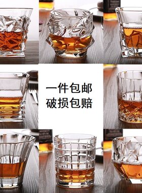 威士忌酒杯家用欧式水晶玻璃洋酒杯创意ins风八角啤酒杯酒吧套装