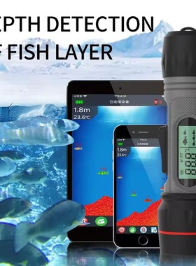 Wireless Fish Finder Echo Sounder Sonar Winter Ice Fishing
