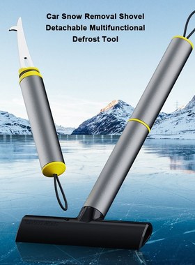 Car Snow Removal Shovel Detachable Multifunctional Defrost