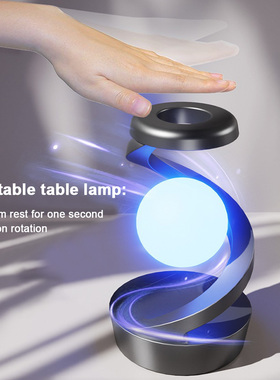 Floating LED  with Wireless Phone Charger Rotating Wireless Floating Lamp LED Levitating Ball Light