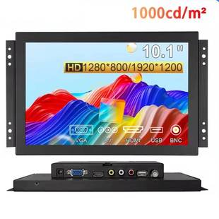 Wall Mount Industrial 10.1 Screen 1200 Touch Monitor 1920