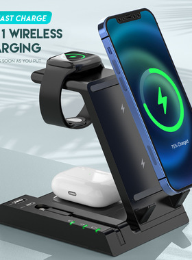 3-in-1 Wireless Magnetic Charger Stand Qi Charging Dock stan