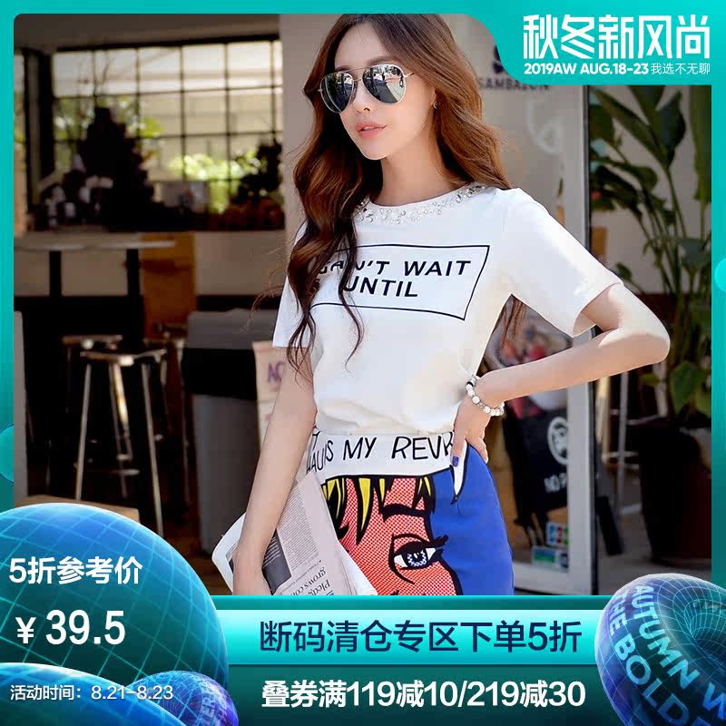 包臀裙半身裙女 粉红小布娃娃韩版时尚女装修身印花半身裙 短裙在类目 女装/女士精品, 半身裙中 - 来自Buy2taobao.com提供专业的淘宝代购服务