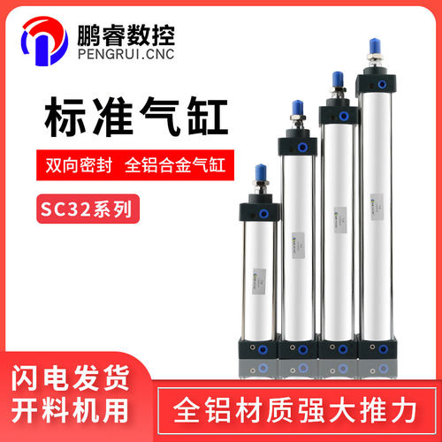 行程大推力加厚端盖标准气缸