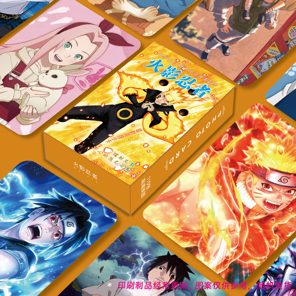 火影忍者周边镭射圆角小卡LOMO卡55张1盒+卡膜动漫衍生精美礼品